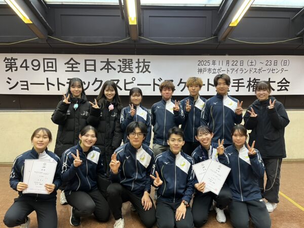 【スピード部門】第４９回全日本選抜ショートトラックスピードスケート選手権大会